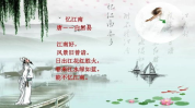 忆江南古诗,白居易忆江南中的江南春色与诗人情怀