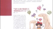 本年江西铺排聘请中幼学先生2146名及2025年中幼学先生资历考查日程就寝与首要讯息全解析及2025年上半年六安市资历认定布告（成都邑崇州市上半年公然考查聘请布告）