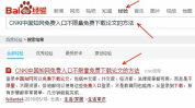 中国免费论文网,中国免费论文网精选论文综述
