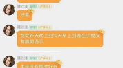 娱乐吃瓜酱留言板在哪,娱乐吃瓜酱留言板生成攻略