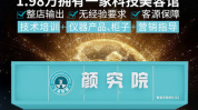 美容加盟连锁,开启美丽财富新篇章