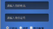 玉溪市住房公积金查询,便捷途径与注意事项解析
