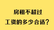 英超]第29轮：曼城VS布赖顿（环球首个只身表交公寓出生了）