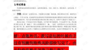 论文摘要万能模板,探索论文摘要万能模板在学术写作中的应用与优势