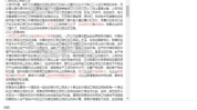 万方网论文查询入口,便捷学术资源检索指南