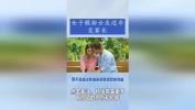 女子兼职假扮女友过年见家长,女子兼职假扮女友见家长现象解析