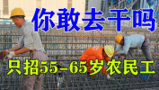 焊工9000包吃住招学徒,诚邀学徒加入精湛技艺传承之旅