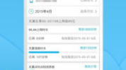 江苏电信营业厅网上营业厅,便捷服务，轻松管理您的通信生活