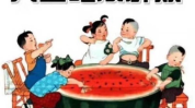 娱乐吃瓜718方便你我他,便捷你我他的快乐源泉