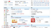网易163.com,揭秘中国领先的互联网服务巨头