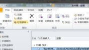 定时发邮件,轻松实现自动化邮件发送