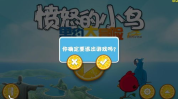 愤怒的小鸟之里约大冒险下载,南美风情益智游戏下载攻略