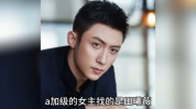 明星爆料娱乐吃瓜君,娱乐圈幕后真相大揭秘！