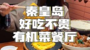 娱乐吃瓜酱国内最佳时间,揭秘国内最佳时间,解锁精彩瞬间!