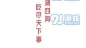 吃瓜娱乐图片文案生活,揭秘娱乐圈幕后趣闻