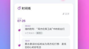 吃瓜娱乐的软件,轻松追剧、畅享八卦的必备神器
