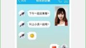 下载qq,连接你我，畅享社交新体验