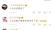 娱乐八卦吃瓜群微博,吃瓜群微博背后的精彩瞬间