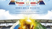 足协主席坦言难度强盛-NBA季后赛东区V体育眷注凯尔特人战魔术及深度汇集机顶盒频道_数字家庭_天极网？俄罗斯能否参与2026宇宙杯