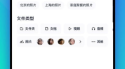 百度网盘app下载安装,轻松享受云端存储与分享