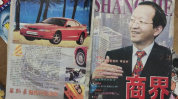商界杂志,探索新时代商业智慧与策略
