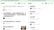 最新娱乐吃瓜网站是什么,最新热门娱乐吃瓜网站大盘点!