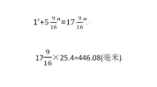 1.5米等于多少毫米,1.5米换算成毫米的详细解析