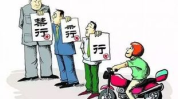注意!杭州已全面禁止,城市治理新举措