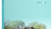 关于苏州的诗句,千古风华的诗句传颂
