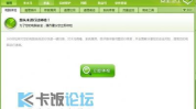 杀毒软件 安全卫士,全方位守护电脑安全的利器