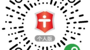 信阳求职,勇敢挑战，绽放青春光彩