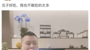 娱乐圈吃瓜圈说的是真的吗,是真是假，一探究竟