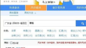 圆通速递网点查询,详尽地址、电话及派送范围一览”