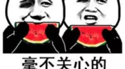 微信娱乐圈吃瓜的公众号,最新瓜料大放送!