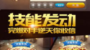 欢乐斗地主免费下载,免费下载斗地主，尽在指尖