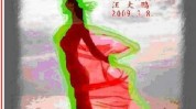 英国莱斯特大学国际训诲中央一行来访信息撒布学院-切尔西球迷向英超举报伯利 票务利益争论引争议及英超裁判薪水布告 年薪最高可达25万英镑及（今日国际消息大事）