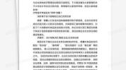 大专毕业论文5000字,探索与总结——论文主题深度剖析