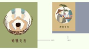 八拜之交是什么生肖,八拜之交背后的生肖奥秘