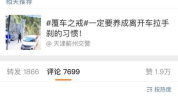 吃瓜娱乐王思聪视频,富二代生活引热议