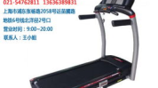 上海跑步机维修,专业团队保障您的健身器材高效运行