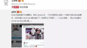 娱乐吃瓜君二豆的视频,揭秘娱乐圈幕后趣事
