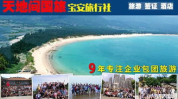 深圳包团旅游,畅游鹏城，尽享一站式定制之旅