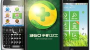 360手机卫士,全方位守护您的手机安全