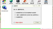 局域网共享软件下载,轻松实现高效文件共享