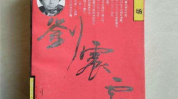 刘震云小说,揭示社会底层与人性困境的文学画卷