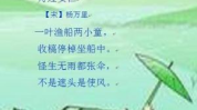 舟过安仁古诗,探寻江南水乡的古韵风情