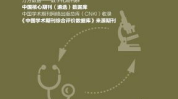 心理月刊官网,心理月刊带你走进心理世界