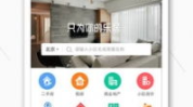 下载二手房卖房网,轻松实现房产交易，开启便捷卖房新篇章