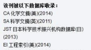 学报属于什么级别期刊,核心期刊与学术影响力深度解读
