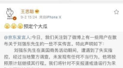 在娱乐圈一线吃瓜的小说,喻闻的意外爆红之路